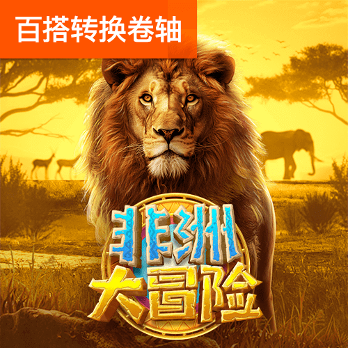 乐虎国际官网唯一入口