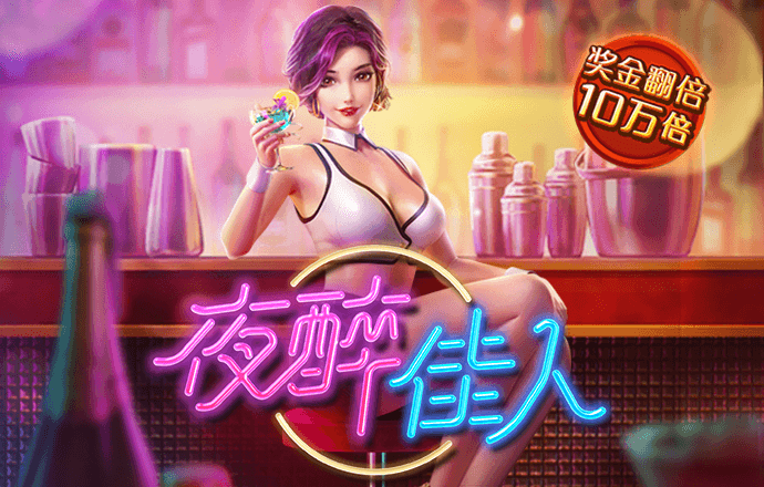 童枝伯