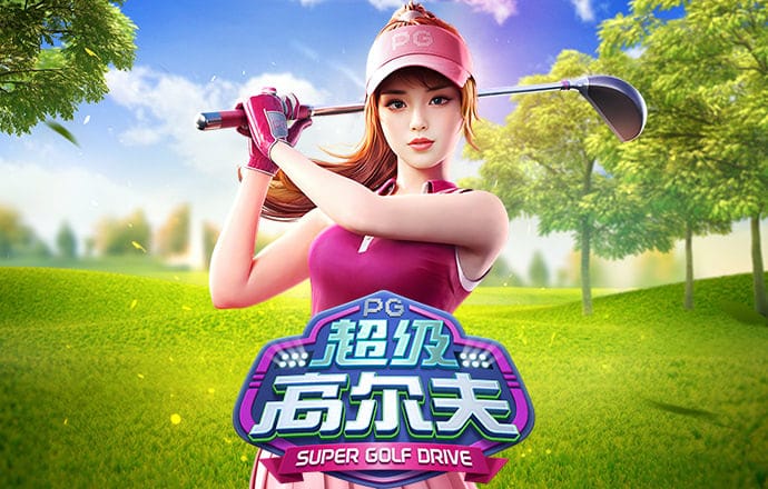 马会传真2023澳门免费下载